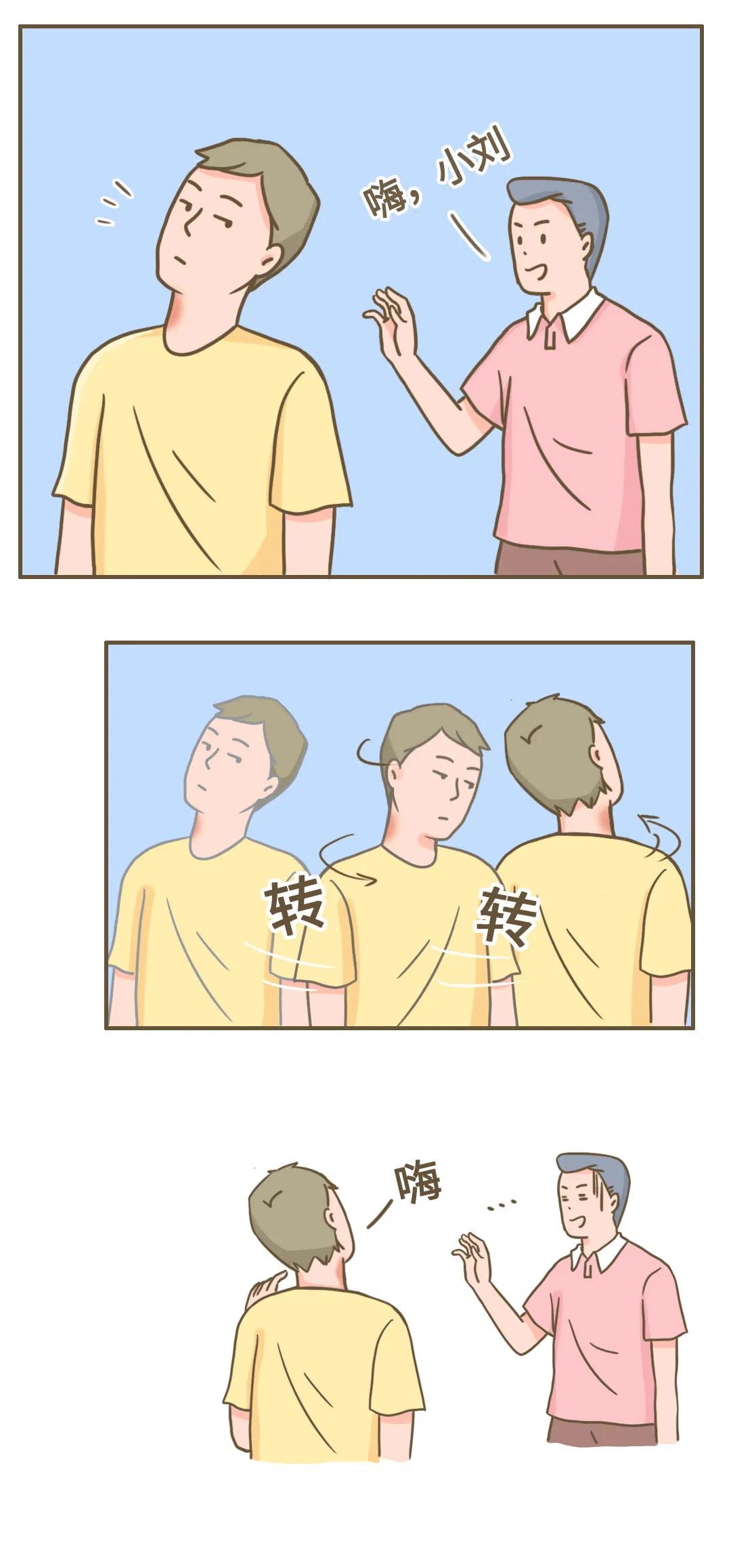 脖子老落枕怎么回事,落枕是身体的求救信号吗