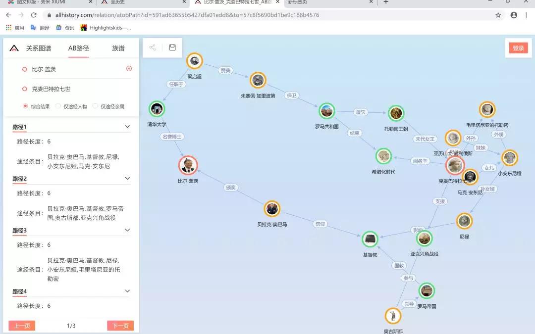 130个相见恨晚的超实用网站,分享五个提高孩子认知的网站