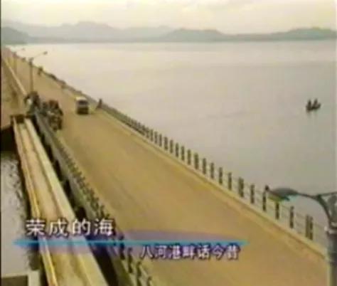 威海八河水库风景,威海八河风景区