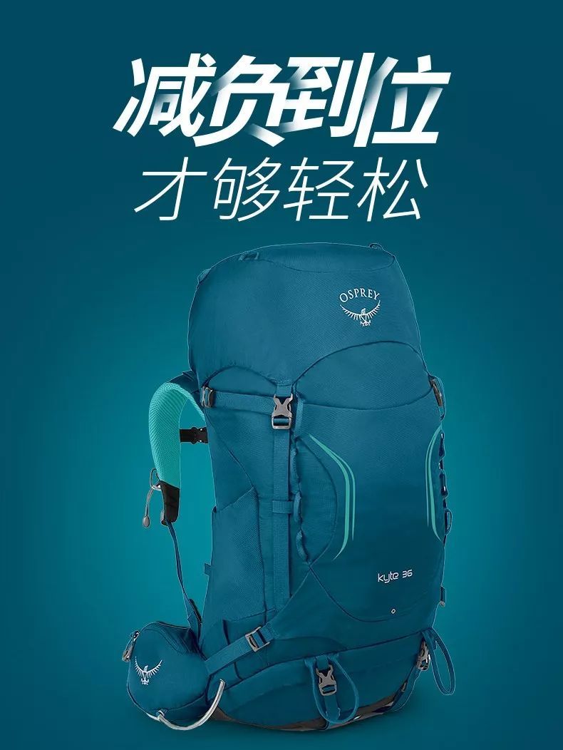 收藏！三夫卖得最好的户外品牌！一篇文教你徒步选哪款小鹰包好