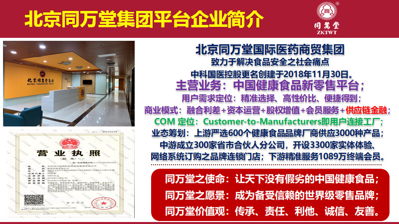 涓鍥藉尰,涓鍥藉尰鍖昏嵂