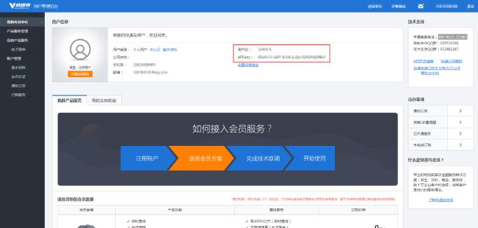 快鸟快递查询单号,快递鸟api识别快递公司