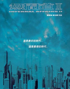 甲午海战丁汝昌之死,丰岛海战事件真相