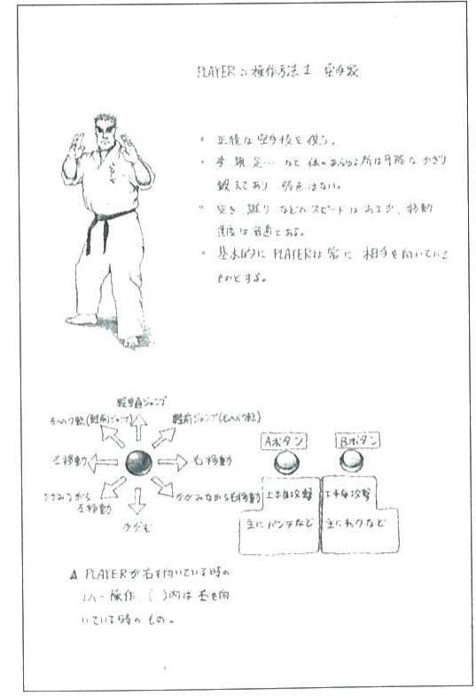 capcom街机合集第一弹,capcom十大经典街机游戏