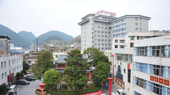 利川医院最新消息,利川人民医院最新进展