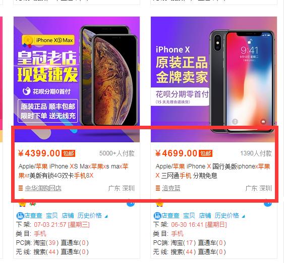 淘宝电商店铺权重怎么做起来,淘宝店铺半标品产品应该怎样运营