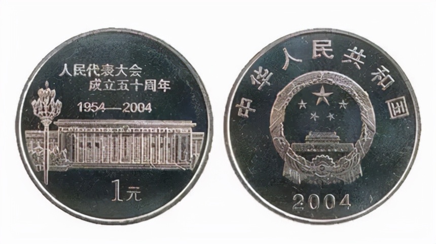 最全最新普通纪念币价格表,19种纪念币价格表