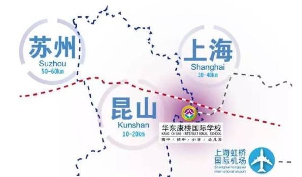 昆山华东康桥国际学校学费,昆山康桥国际学校怎么样