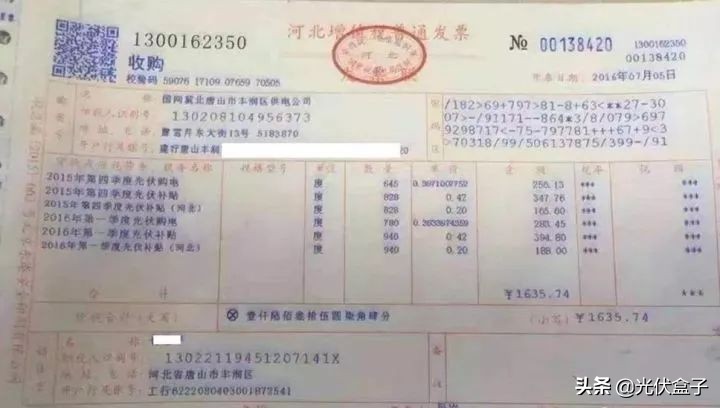 准备安装光伏电站这些你都了解么,光伏电站安装有什么套路
