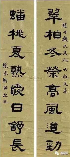 祝寿对联大全100副欣赏,九十岁最好的祝寿七言对联