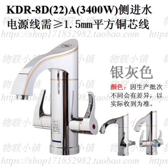 飞羽牌电热水龙头排名,飞羽电热水龙头维修点