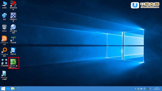 u鐩榩e瀹夎win7鍘熺増绯荤粺鏁欑▼,u鐩樿ghostwin7绯荤粺鏁欑▼鍥捐В