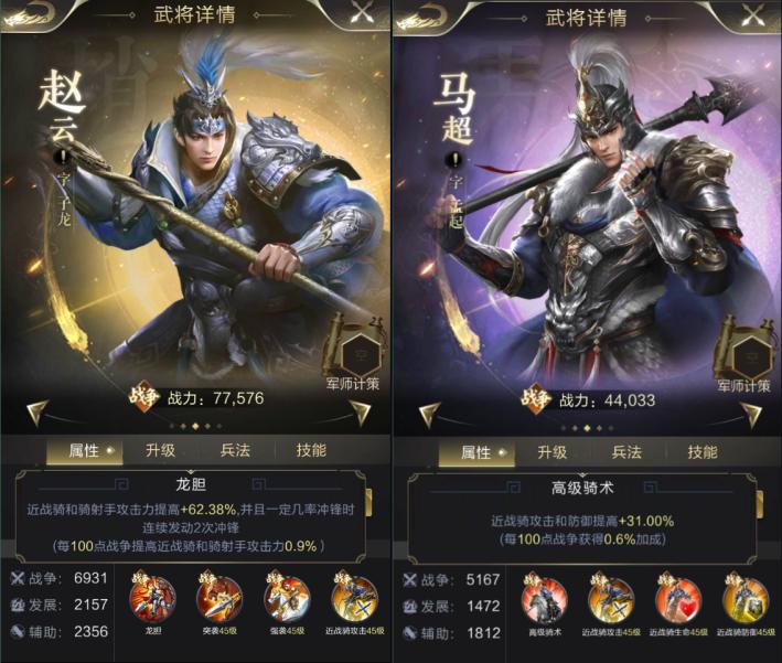 龙胆赵云专精,新版赵云龙胆