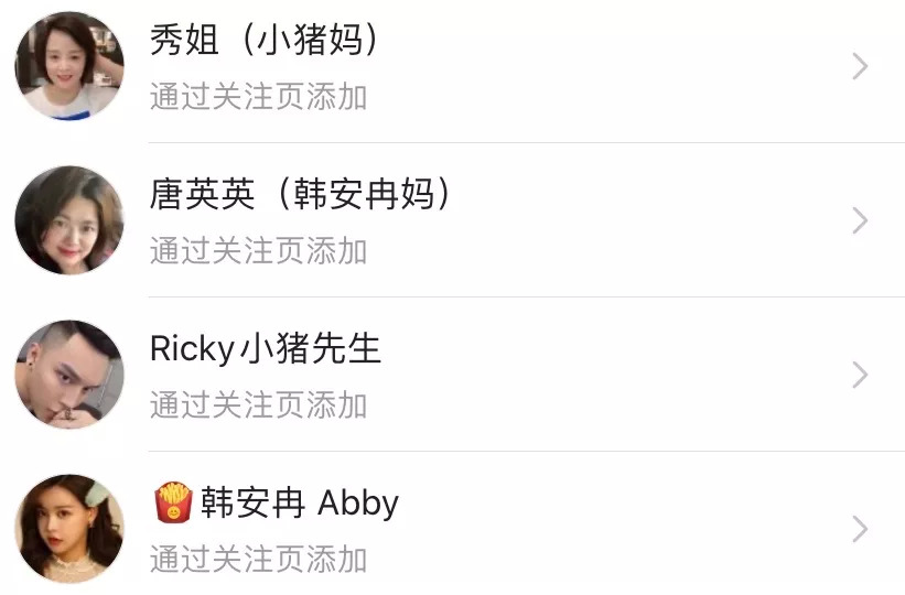 快手韩安冉视频 (快手韩安冉事件)
