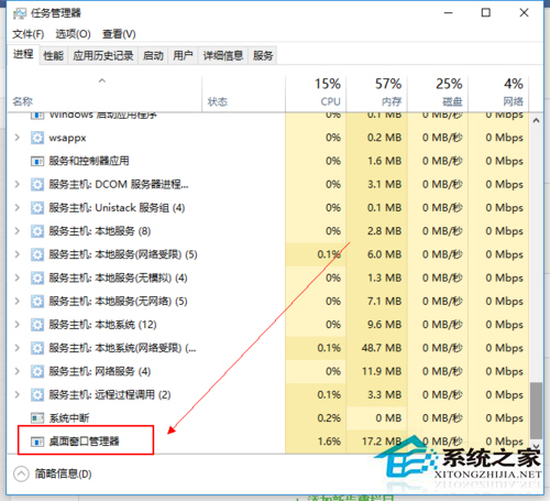 win10系统开始菜单打不开怎么弄,win10系统开始菜单栏点不开