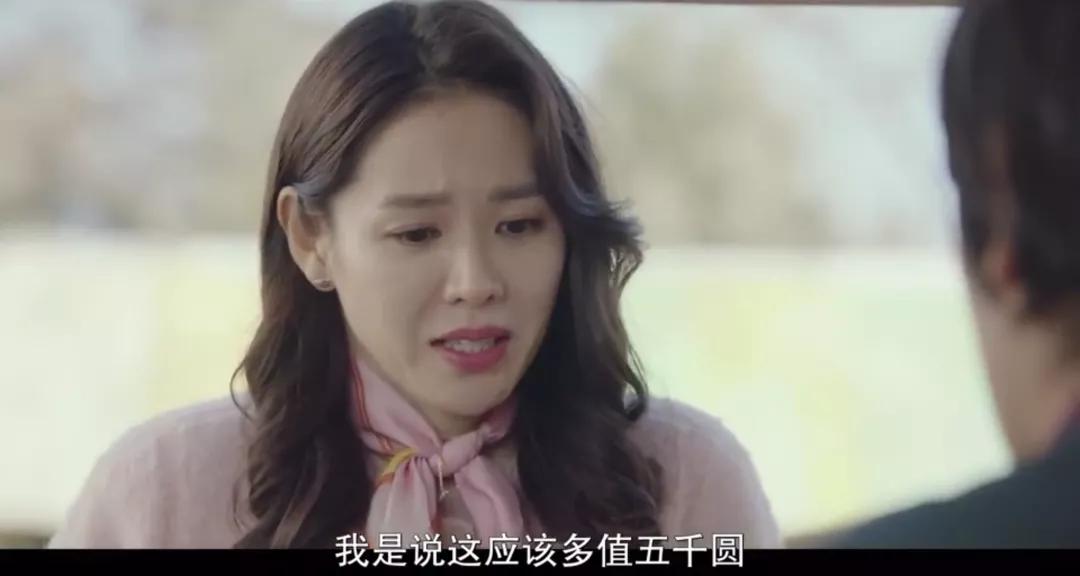 五十万的表换一百块的外套:落魄白富美都是这么活的?