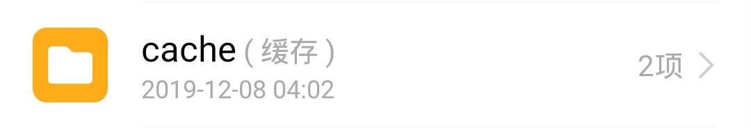 删除手机文件夹的英文选项,手机文件夹里的英文有必要删除吗