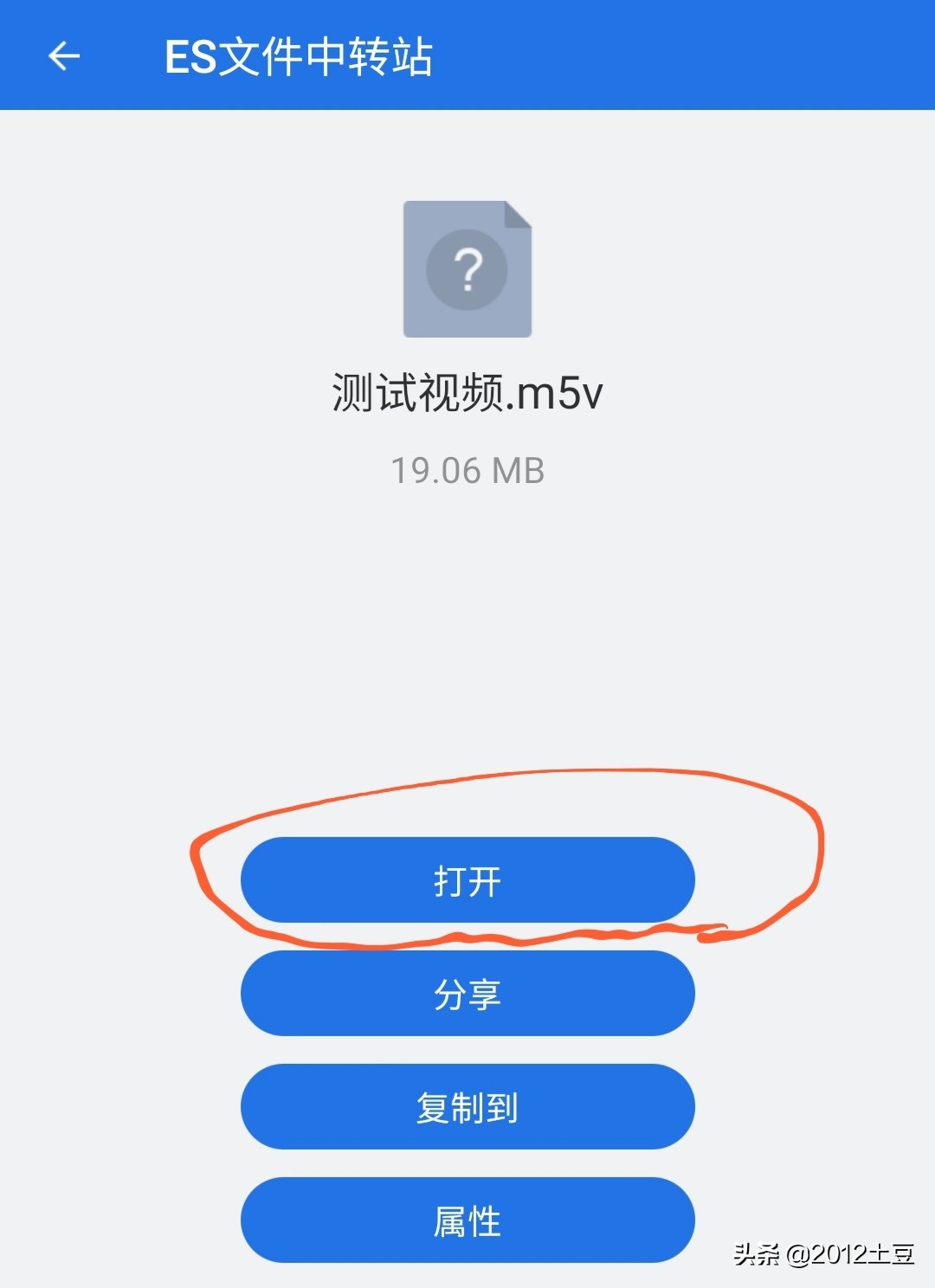微信怎么发送超长视频,微信怎样直接发送短视频