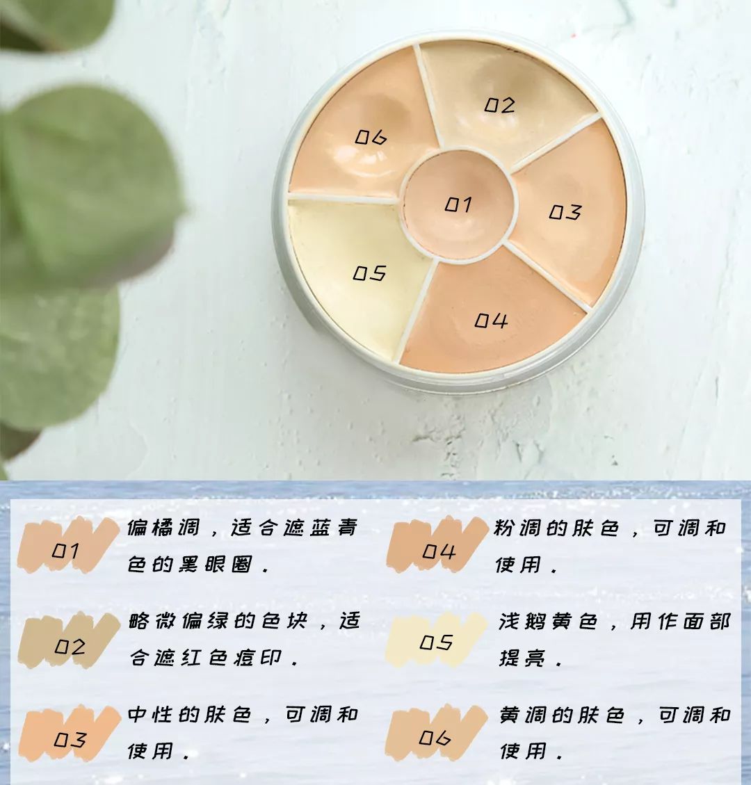 这八款遮瑕堪比一键磨皮,网红遮瑕蘑菇气垫持久不脱妆