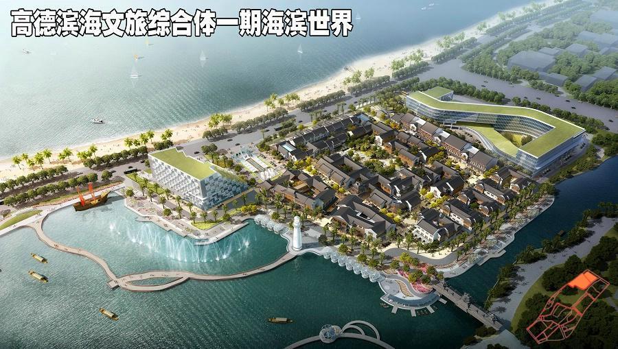 【北海新发现NO74】50亿超级大项目落户,打造北海旅游双“王炸”