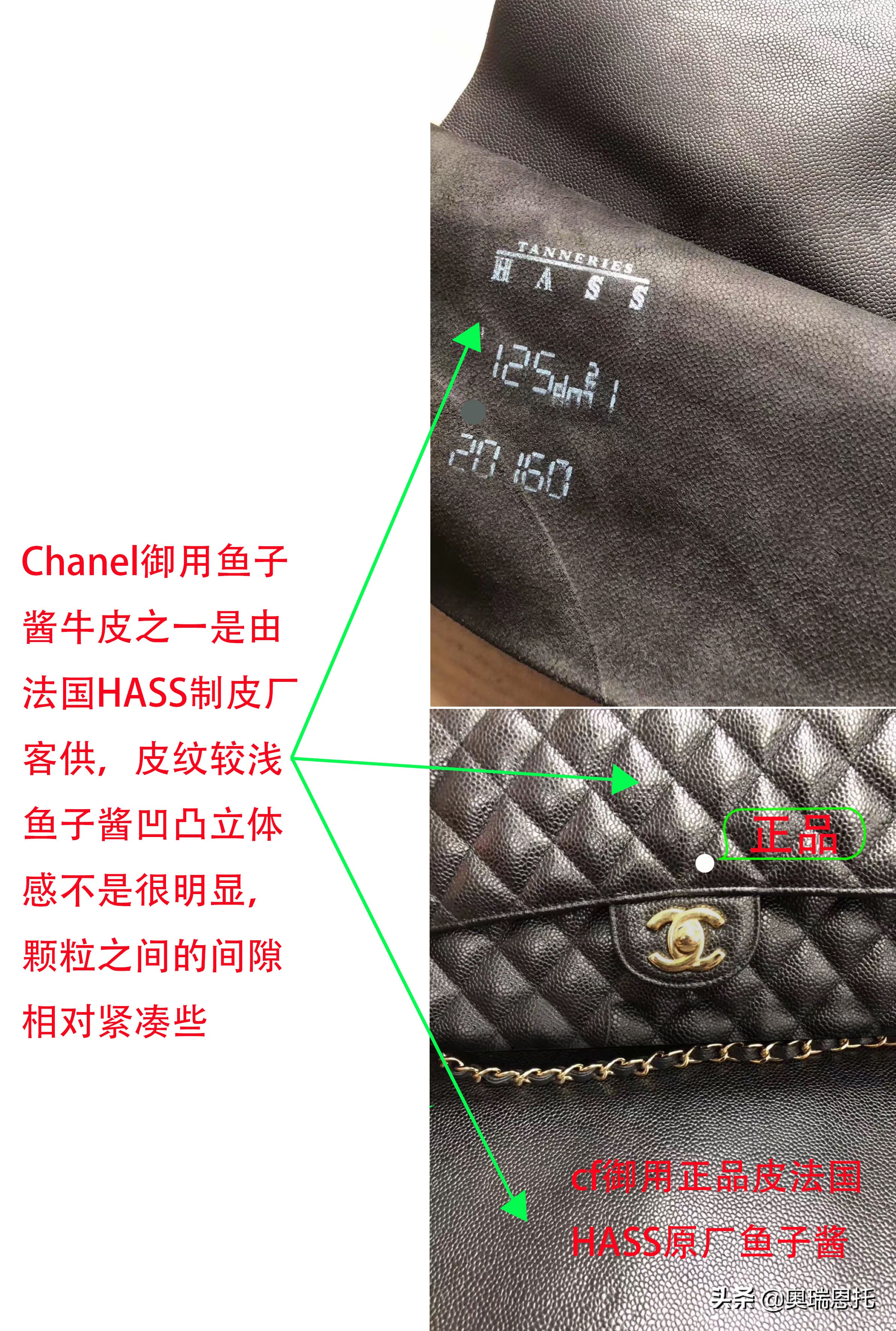 chanel真假鉴别,chanelcf正品都是一样大的吗