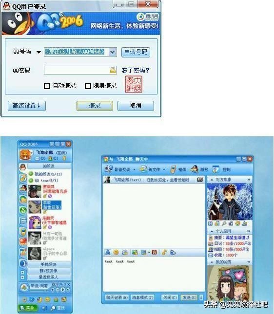 8090后回忆杀,qq空间音乐回忆杀