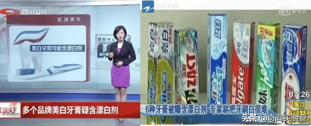 专治牙黄口臭的小窍门,牙黄口臭用什么牌子牙膏刷牙最好