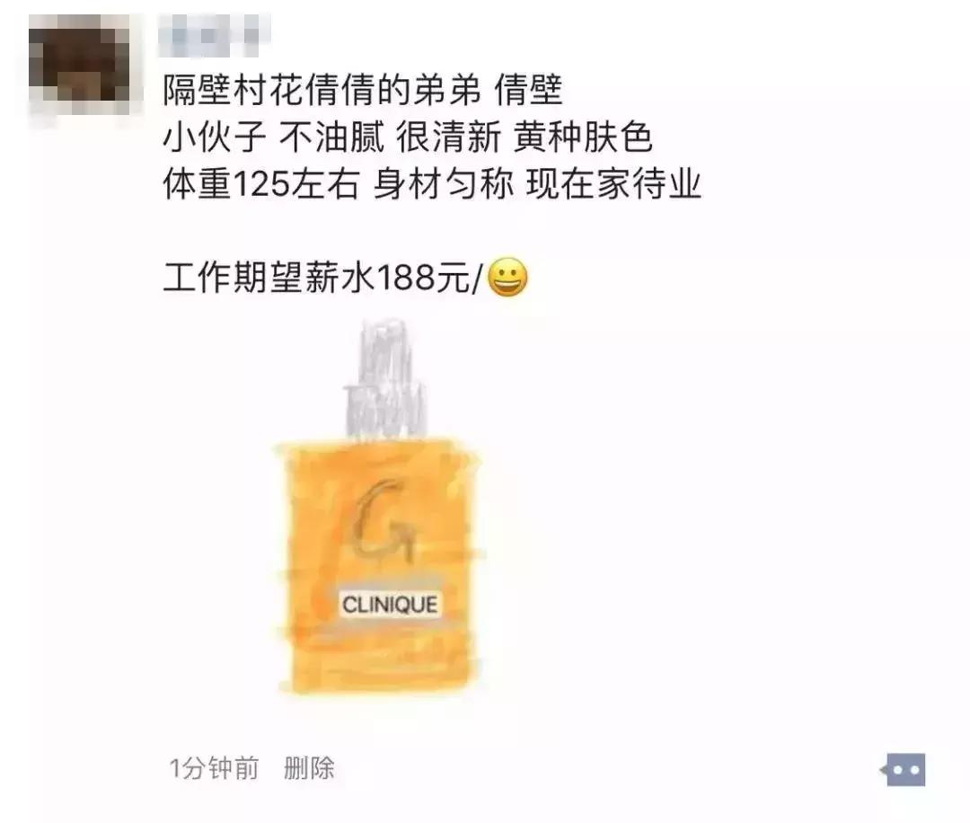 “2019年，我朋友圈的代购都疯了哈哈哈哈哈哈哈”