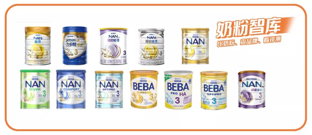 雀巢能恩奶粉排名,奶粉雀巢能恩怎么样