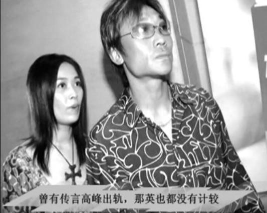 天后那英完整版视频,天后那英合集