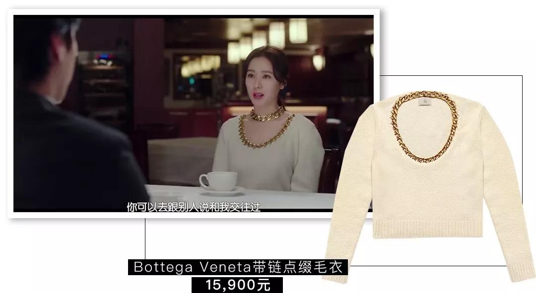 五十万的表换一百块的外套:落魄白富美都是这么活的?