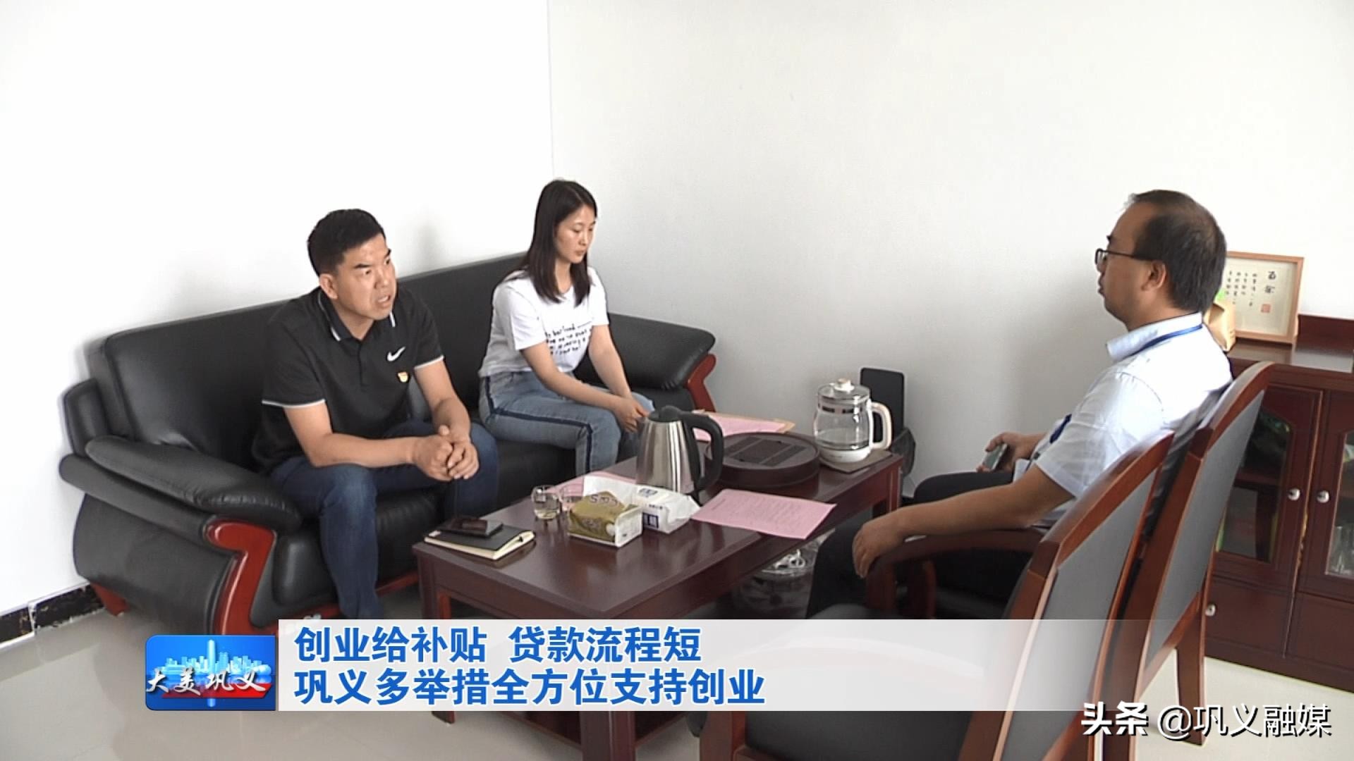 中小微企业贷款扶持如何申请,创业贷款扶持政策会议