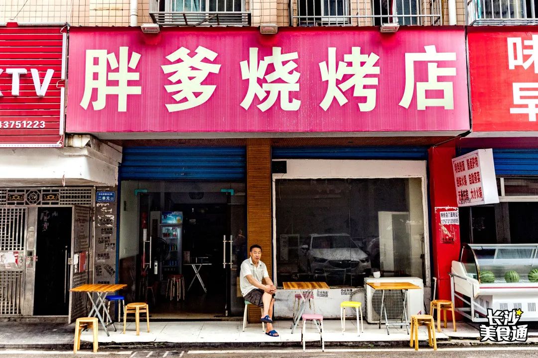 老口味的长沙烧烤,湖南老字号烧烤店