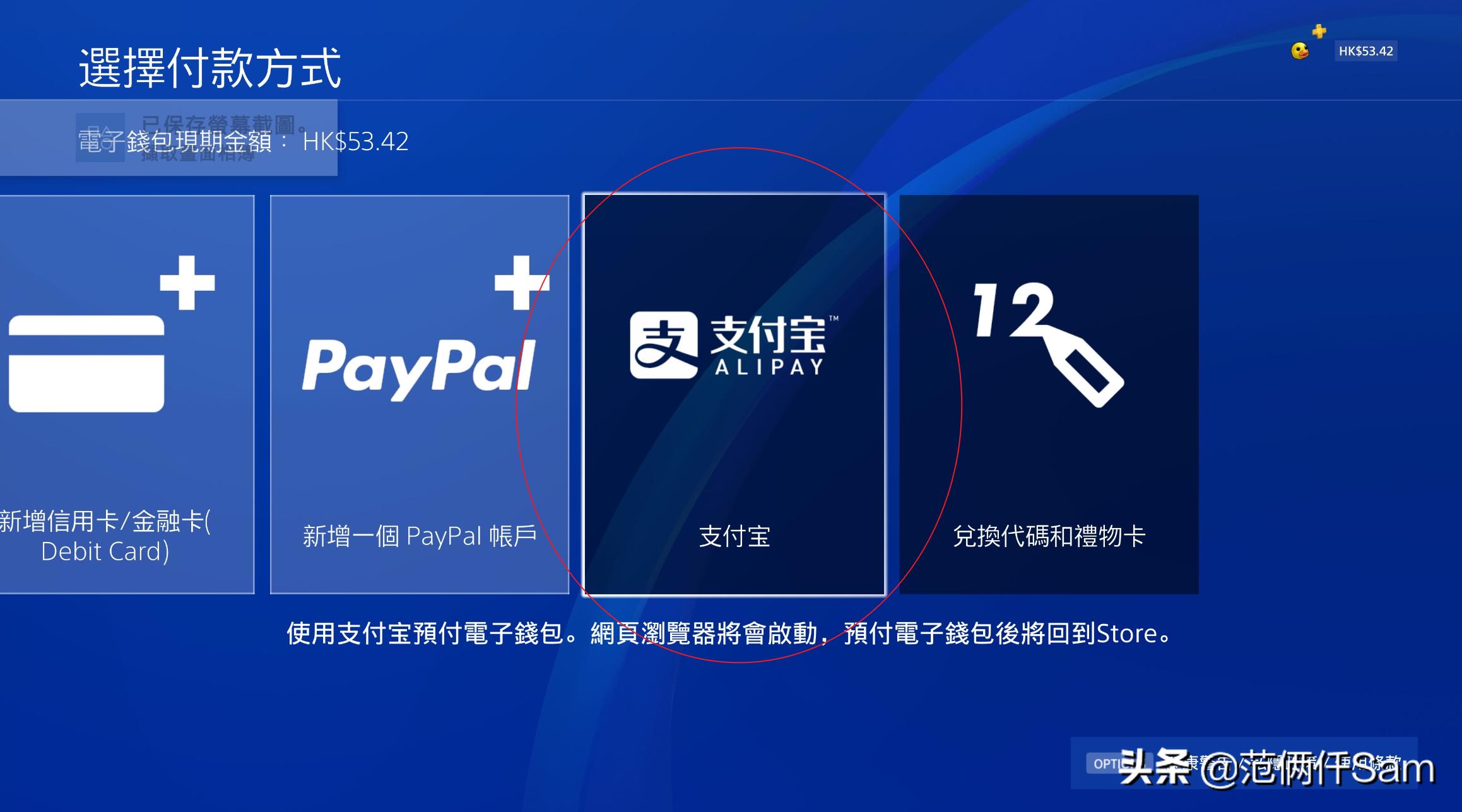ps4小白必看,ps4小白入门
