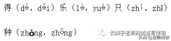 统编版小学语文必背基础知识,部编版一年级语文基础知识归纳