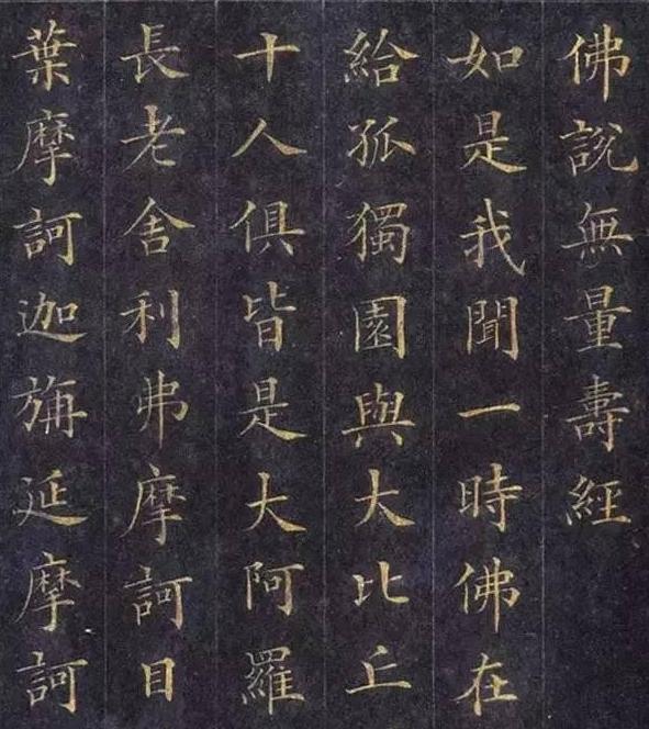 历史上谁的楷书书法最漂亮,清朝书法楷书名家