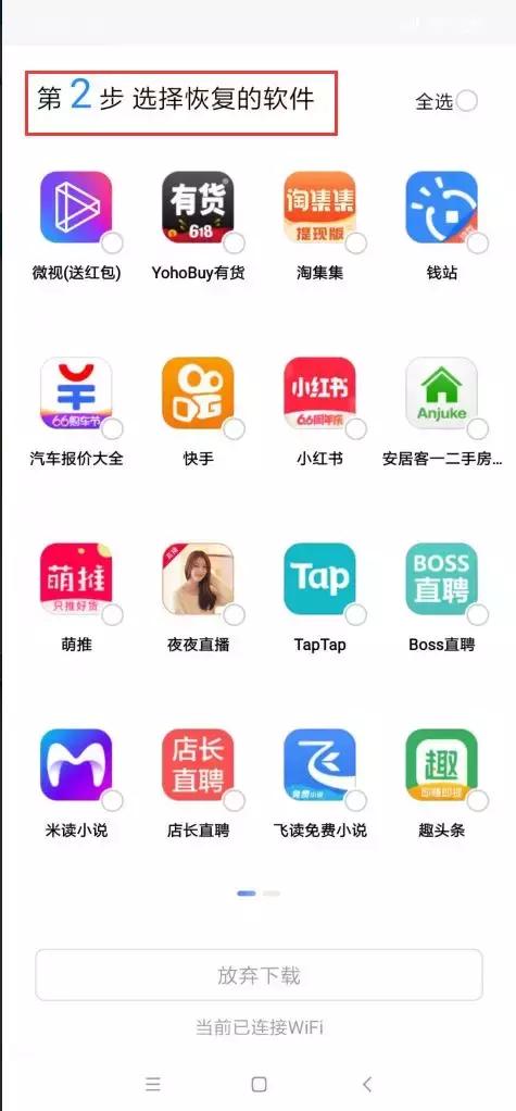 安卓怎么把通讯录导入另一个手机,安卓手机通讯录怎么导入sim卡