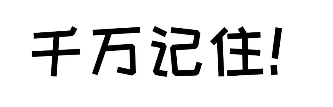 一滴香增香液,一滴香兑高汤