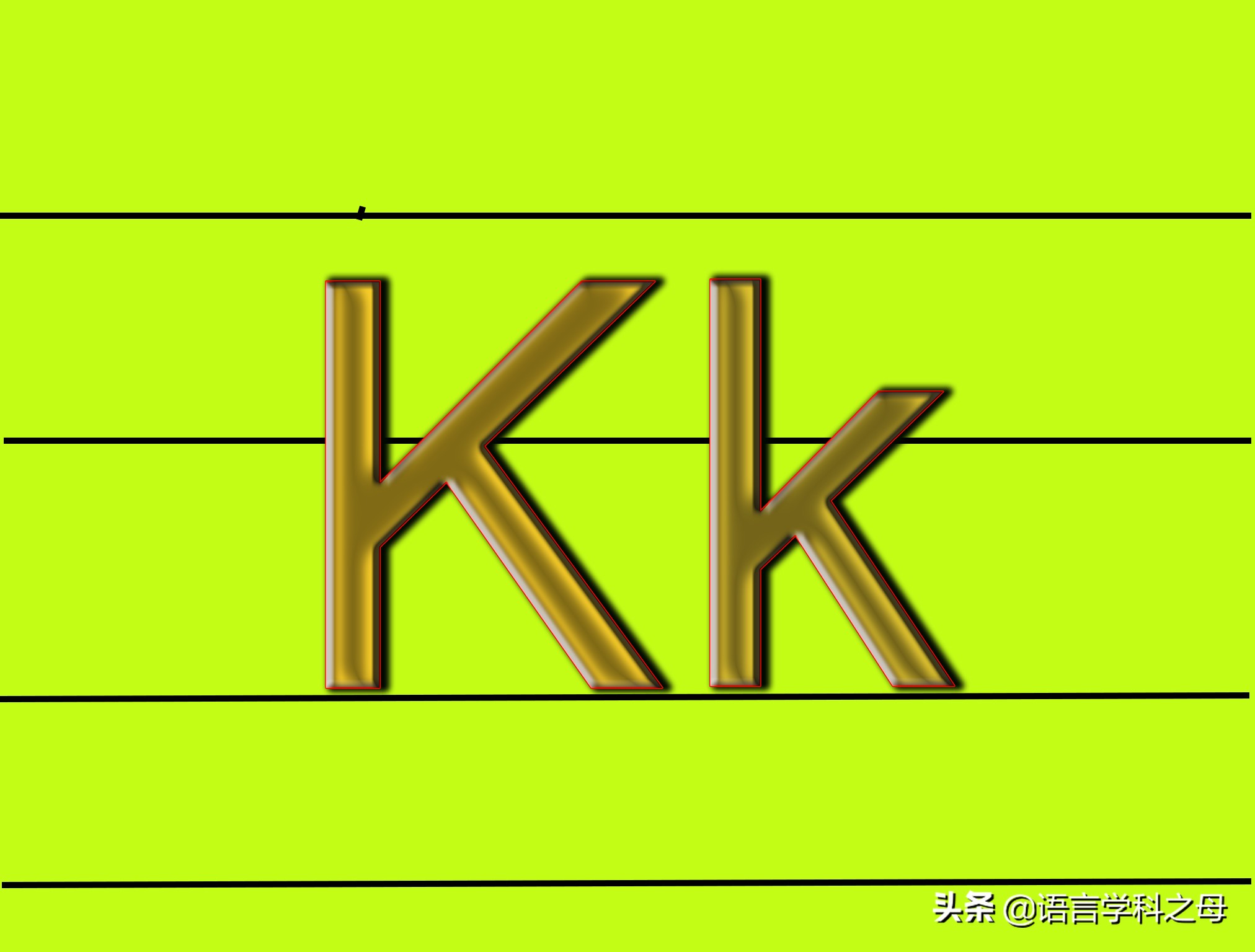 k字母可以代表什么,字母k跟哪个字母形状像