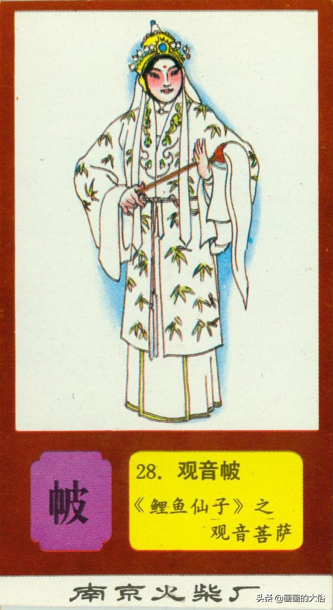 一百多种京剧服饰图解，让你知道什么是“靠”什么是“蟒”