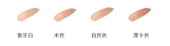 cpb肌肤之钥遮瑕棒,正确cpb隔离dw粉底液上妆方法