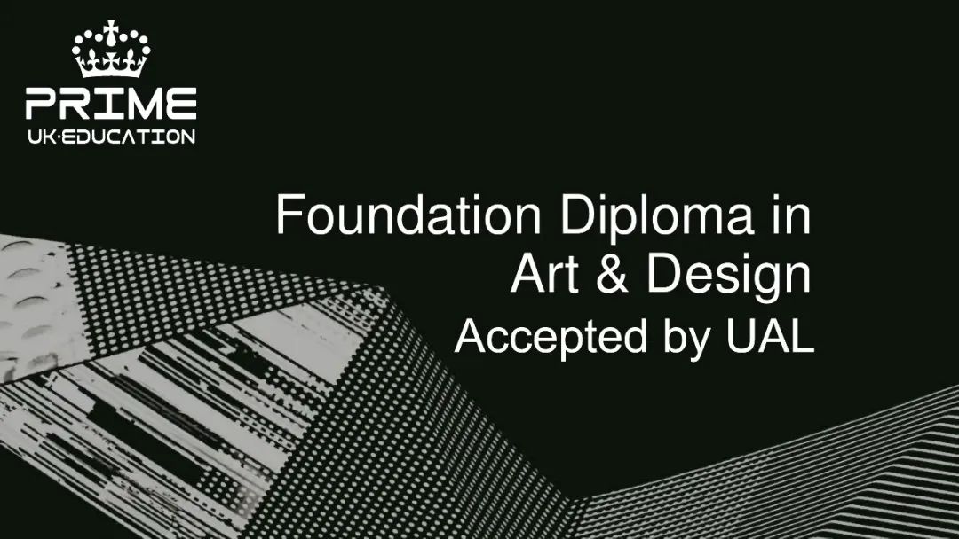 第三等级预科文凭：艺术，设计与媒体,在线