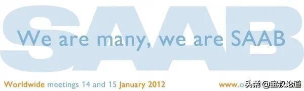 GDBOIL格德宝｜车厂追踪｜萨博SAAB