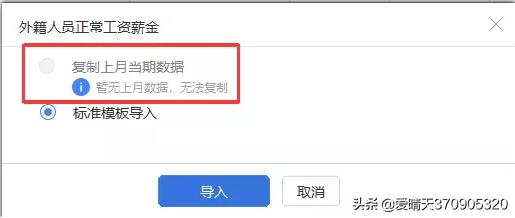 重要▍财务必看！10月自然人客户端重要升级