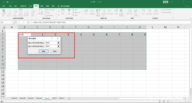 excel中九九乘法表的模拟运算,excel制作九九加法表
