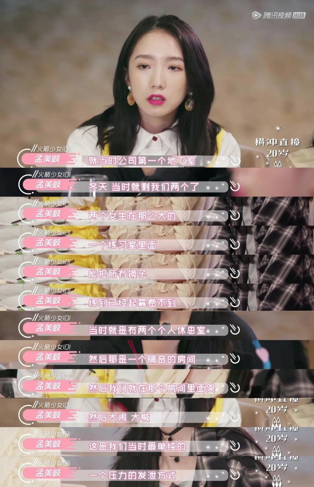 中国限定女团解散火箭少女101,火箭少女如果没杨超越不会解散吧