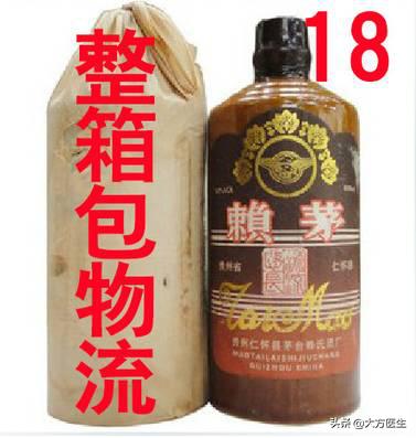 这几种白酒不要买,最近白酒真的不能买吗