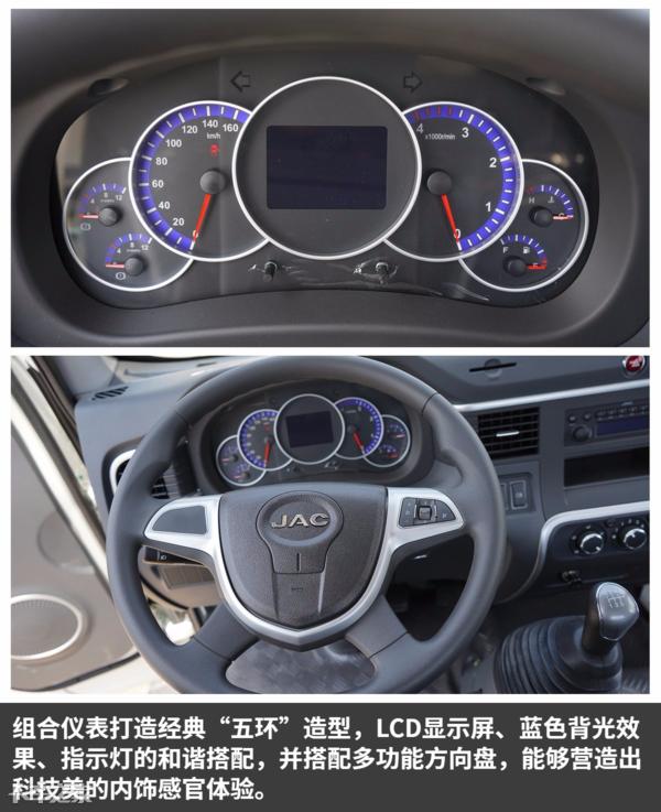 帅铃e轻卡能拉5吨吗,自重轻的重载轻卡