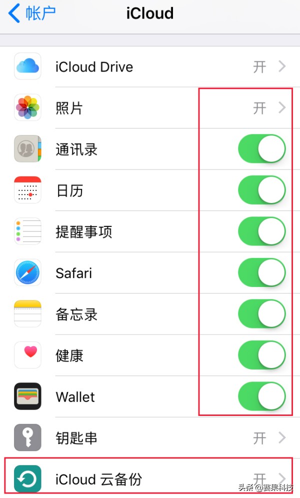 新爱疯到手,你知道怎么快速从旧苹果手机把数据转移到新机吗?