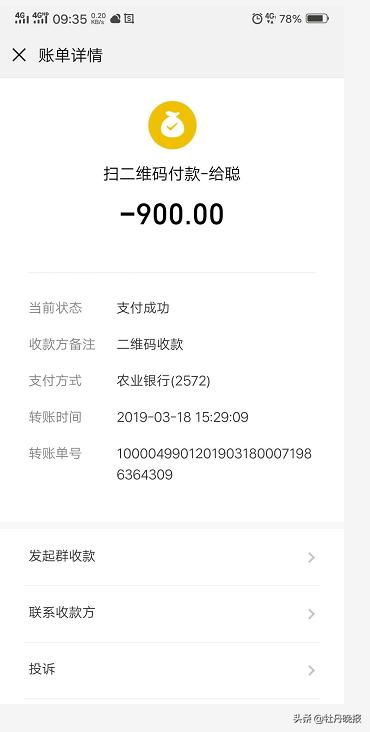 900元老板电器,老板电器5900s